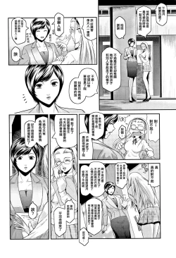 Page 80 of PIECES + Illust Card