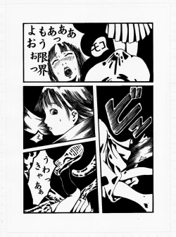 Page 9 of Kedamono no Yami