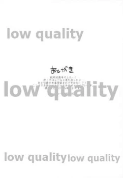 Page 20 of Cleveland to Mizugi de Ecchi