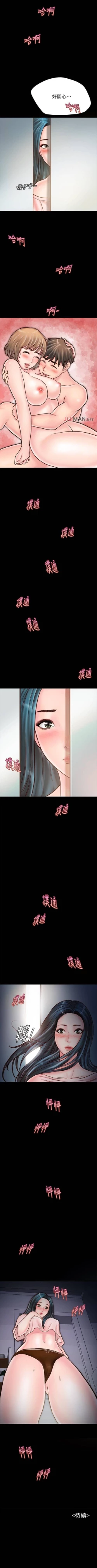 Page 58 of 【周日连载】同居密友（作者：Pb&無業遊民） 第1~20话