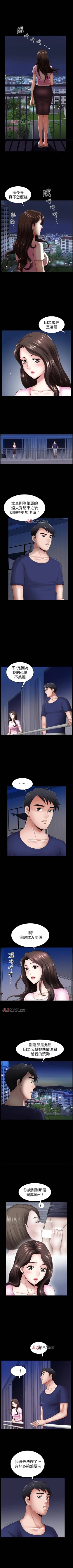 Page 35 of 【周日连载】双妻生活（作者：skyso） 第1~27话