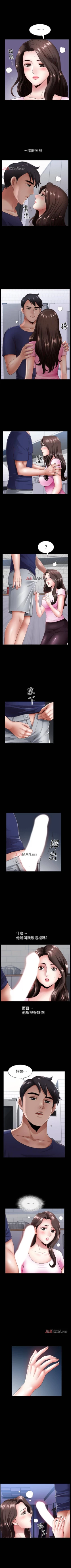 Page 43 of 【周日连载】双妻生活（作者：skyso） 第1~27话