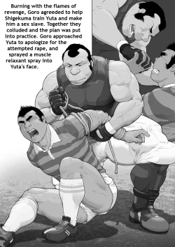 Page 5 of Ch. 1 Hakudaku no Emono