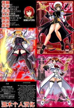 Page 90 of DISTRICT N Vol. 1