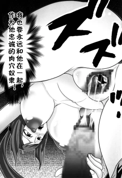 Page 14 of BUILD FIGHTERS THE FACT