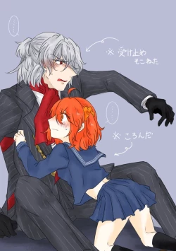 Page 3 of Saba guda ♀ matome 07[fate/Grand Order)