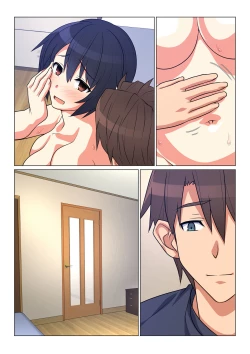 Page 227 of Ani ga Toru, Taisetsu na Imouto no Seikou Kiroku