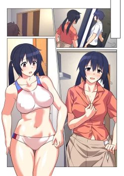 Page 228 of Ani ga Toru, Taisetsu na Imouto no Seikou Kiroku