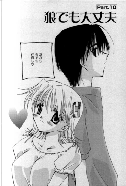 Page 155 of Tenshi No Senaka | An Angel's Back