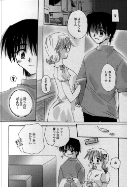 Page 157 of Tenshi No Senaka | An Angel's Back