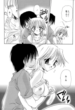 Page 162 of Tenshi No Senaka | An Angel's Back