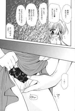 Page 42 of Tenshi No Senaka | An Angel's Back