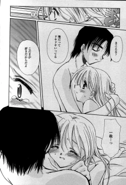 Page 95 of Tenshi No Senaka | An Angel's Back