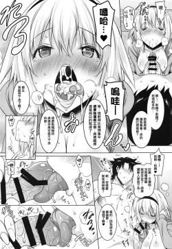 Page 9 of Kyonyuu Seijo ga Noukou na Shitawaza de Kurikaeshi Nuite Kureta Ato ni Honban Sasete Kureru Fellatio Fuuzoku