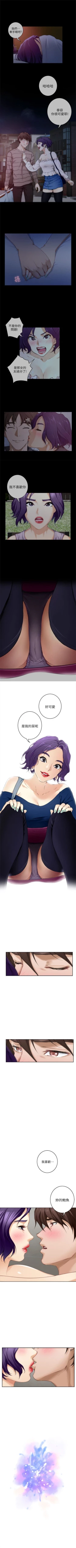 Page 146 of S90 官方中文（連載中）