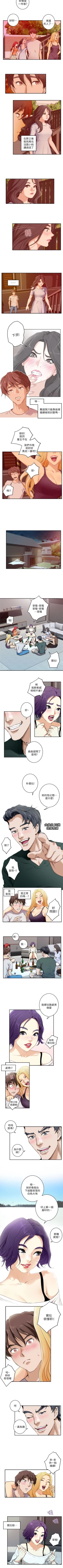 Page 15 of S90 官方中文（連載中）