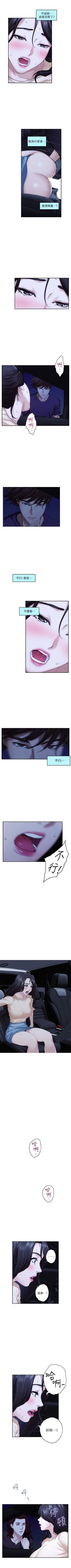 Page 270 of S90 官方中文（連載中）