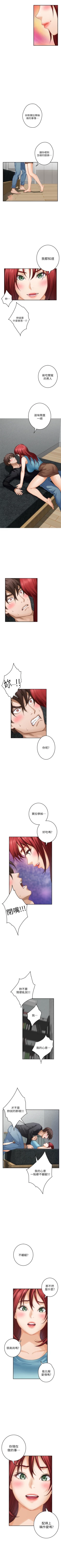 Page 431 of S90 官方中文（連載中）