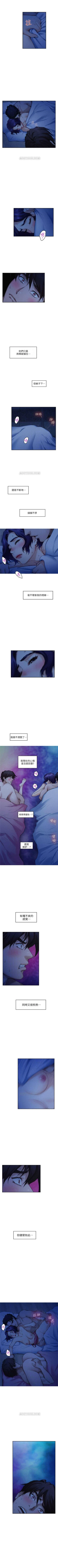 Page 453 of S90 官方中文（連載中）