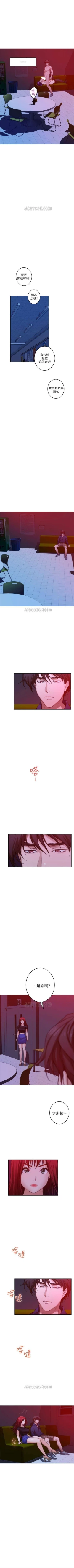 Page 476 of S90 官方中文（連載中）