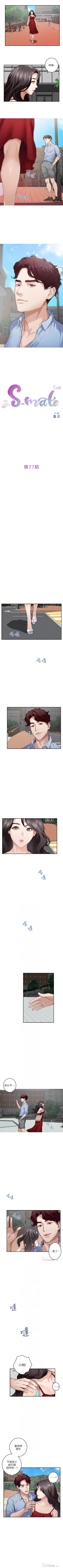 Page 497 of S90 官方中文（連載中）