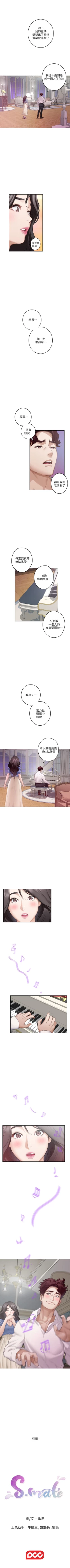 Page 565 of S90 官方中文（連載中）
