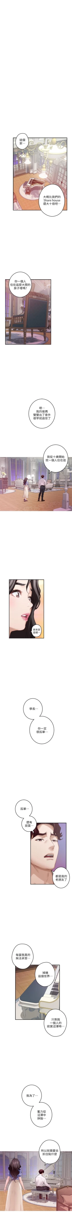 Page 571 of S90 官方中文（連載中）