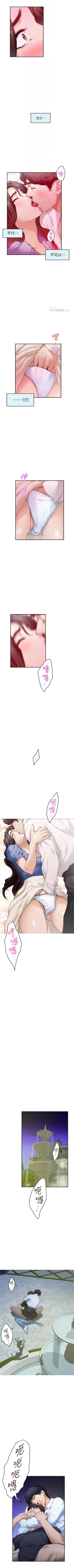 Page 576 of S90 官方中文（連載中）