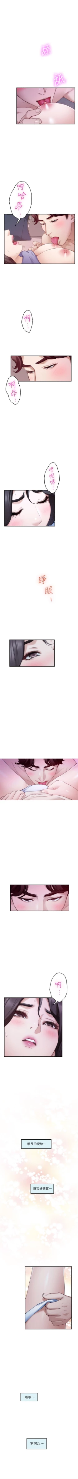 Page 583 of S90 官方中文（連載中）