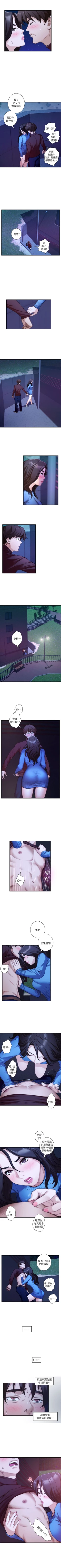 Page 64 of S90 官方中文（連載中）