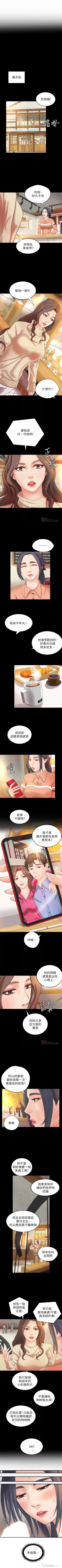 Page 104 of 御姐的實戰教學 1-29 官方中文（連載中）