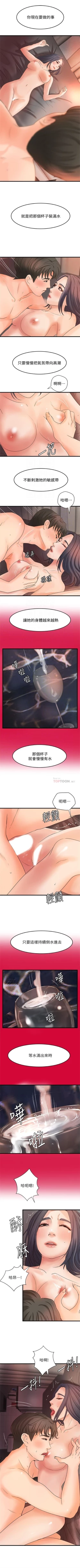 Page 131 of 御姐的實戰教學 1-29 官方中文（連載中）