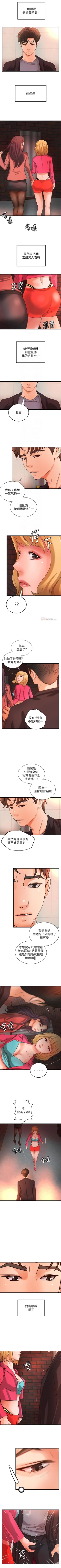 Page 187 of 御姐的實戰教學 1-29 官方中文（連載中）