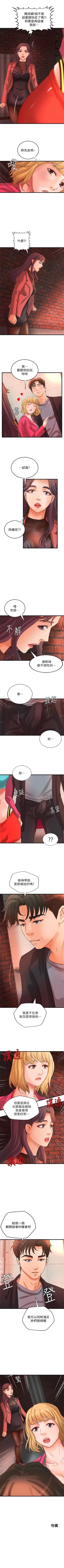 Page 189 of 御姐的實戰教學 1-29 官方中文（連載中）