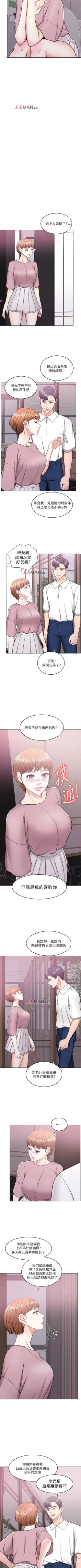 Page 109 of 【周一连载】湿身游泳课（作者：0510&TB Production） 第1~18话