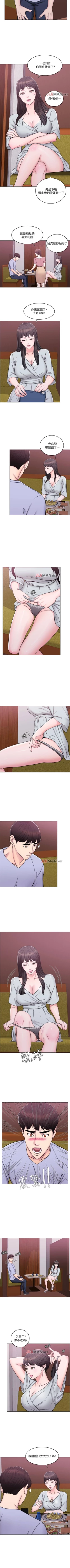 Page 31 of 【周一连载】湿身游泳课（作者：0510&TB Production） 第1~18话