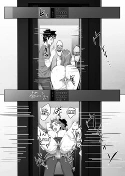 Page 30 of Omae no Kaa-chan, Ii Onna da yo na. Ch. 5 | Your Mom's a Pretty Good Woman, Huh? Ch. 5