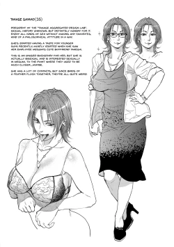 Page 122 of Boku to Itoko no Onee-san to | Together With My Older Cousin