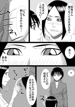 Page 4 of obasan to isshoni ecchi shimashita