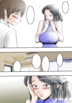 Page 34 of ObaZubo Shichatta Hi.