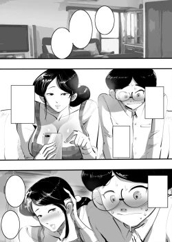 Page 30 of Oba-san to Atte Muramura shite Sugu Yatta Hanashi.