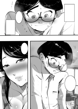 Page 32 of Oba-san to Atte Muramura shite Sugu Yatta Hanashi.