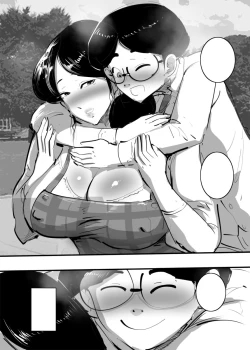 Page 50 of Oba-san to Atte Muramura shite Sugu Yatta Hanashi.