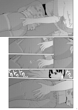 Page 12 of Sore wa Nante Seishun 0.5