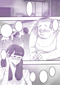 Page 25 of Hitozuma no Ane to Karada no Kankei da nante Dare ni mo Ienai.