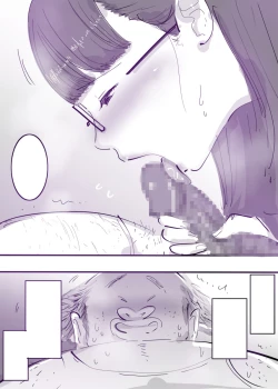 Page 31 of Hitozuma no Ane to Karada no Kankei da nante Dare ni mo Ienai.