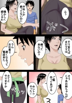 Page 4 of Kekkon Shita Onee-chan ga Ie ni Modotte kita