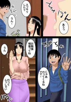 Page 21 of Papa ga Kaisha de Ie ni Inai Aida ni Mama to Ichasuru