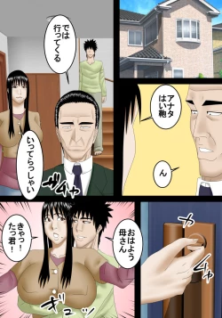 Page 20 of NEET no Musuko wa Haha to Nikutai Kankei o Musubu Hodo Naka ga Ii