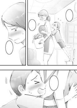 Page 110 of Hajimete Mama to Yattara Sono Mama Hamatta Hanashi.